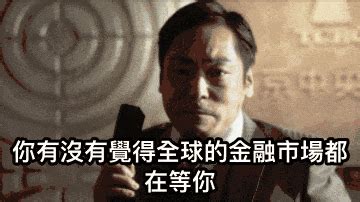 灑鹽 梗圖|20張超好笑【灑鹽】 GIF 梗圖！快來看看網友們的搞笑創作！